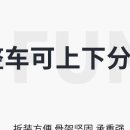 푸드카트