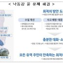한국경영정책연구소 이미지