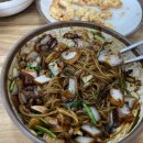 은아반점 이미지