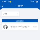 홈테크 이미지