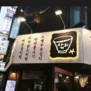 사거리식당 티스토리
