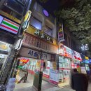 광복주방냉동 이미지