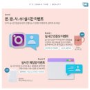 잇츠뷰티 이미지