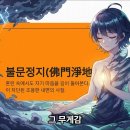 기유일주 특성 이미지