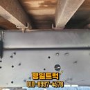 명일공업사 이미지