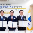 남부산업 이미지