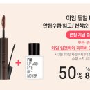 미미래쉬 이미지
