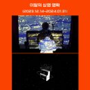 헬로우;문경 이미지