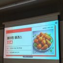 희진주유소 | &#34;치킨 페어링 클래스&#34; by.와인살롱
