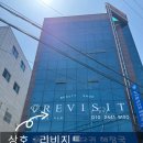 진주 슈가링 왁싱 전문점 &lt;&lt;리비지트&gt;&gt; 진주 속눈썹 관리