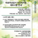벤자롱아로마테라피 이미지