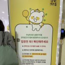첨단2지구 꿀잼키즈룸 내돈내산 방문후기 ! (다음모임장소도 여기다 !!)