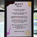 ICHEON02 | [이천 도자기마을] &#39;길상요 도자기체험&#39; 데이트코스 추천