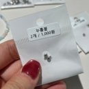 대운사지 | 동대문 종합시장 비즈 악세사리 재료 구입 (하비마켓, 대운비즈)