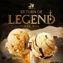 배스킨라빈스 앞 이미지