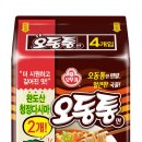 오뚜기 - 양천구 목동서로 70 | 오뚜기