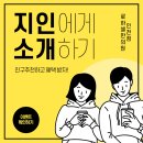 지인한의원 이미지