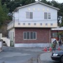 화전마을회관 이미지