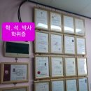 명리3길 이미지