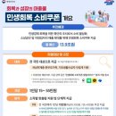 피스트짐 이미지