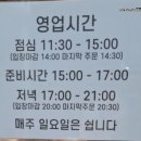 라라스시광명하안본점
