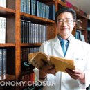 김태희한의원 Daum카페