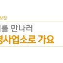 구리하수처리장 곤충생태관 이미지