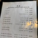 가츠잇