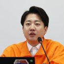 개혁신당 이준석 홀로 20%대, 이원욱 "나 안 뽑아도 좋으니…" 이미지