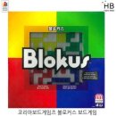 세상을 읽는 보드게임 이미지