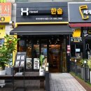 한솥도시락 죽전건영캐스빌점 네이버블로그
