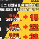 퓨쳐올 이미지