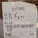교촌치킨효천점 이미지