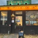 금능제 이미지