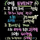 JJ에스테틱 이미지