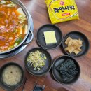 경주교동한옥집 | 경주 용황로 맛집 | 성서한옥집 경주용황점 내돈내산 솔직 후기
