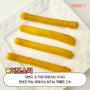 깜미슈퍼 이미지