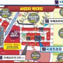 퀸프라자 - 홍천군 홍천로8길 14 | 퀸프라자