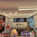 땅스부대찌개경주