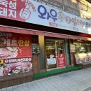 원미로124번길 | 원미동 무한리필 삼겹살집 너무 만족스러웠던 와우생암퇘지무한리필 재방문 솔직 후기