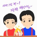 엉아네 이미지