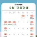 부평센트럴이비인후과의원 이미지