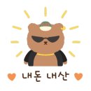 인어스(inus) 이미지