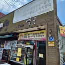 제주반찬가게 추천 엘쿡