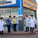 금산건강약국 이미지