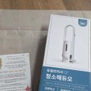 청소해듀오 | 화장실청소 끝판왕 베아티투도 변기청소솔로 묵은 때 싹!