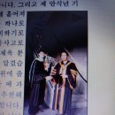 특강투어 23번째 후기(고려대 미래교육원 2기 4번째 수업: 인생 멘토-정근모, 임길진, 강석규님)