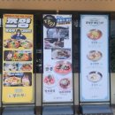 약수역 3번 출구 이미지