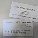 우남토탈 이미지