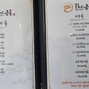 더금송 - 38059 | 더금송